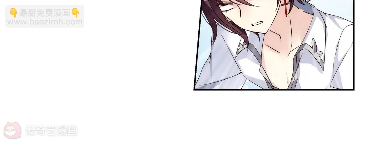 🍶穿越西元3000后 第491话  不同之人2 第46页