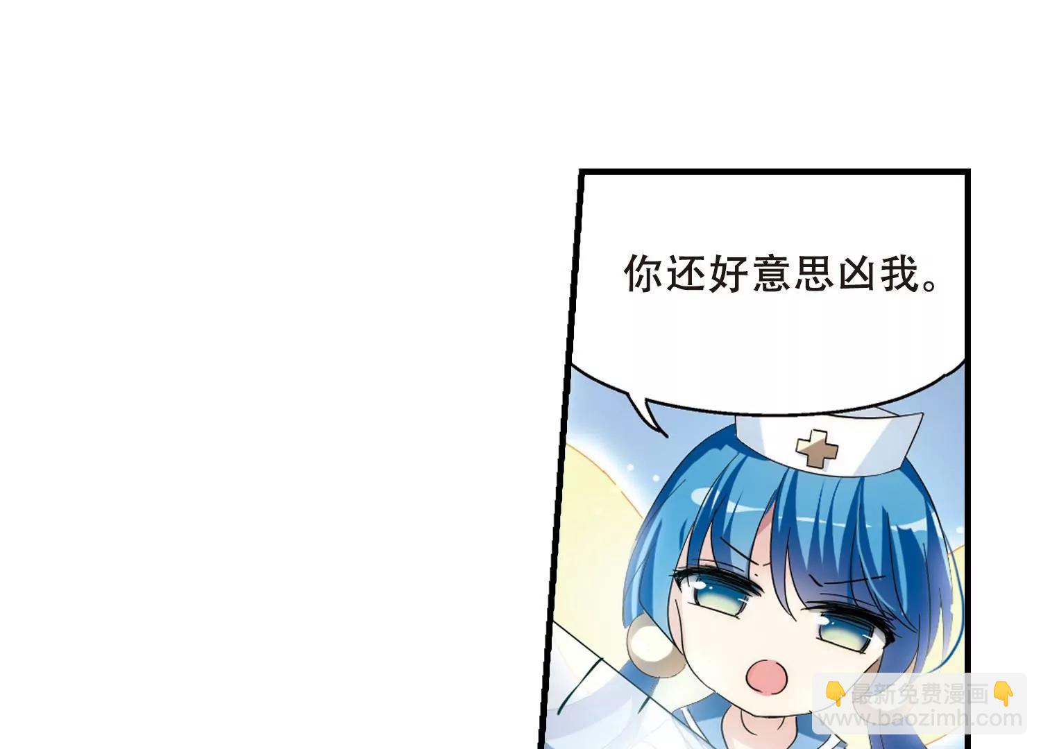 🍶穿越西元3000后 第491话  不同之人2 第49页
