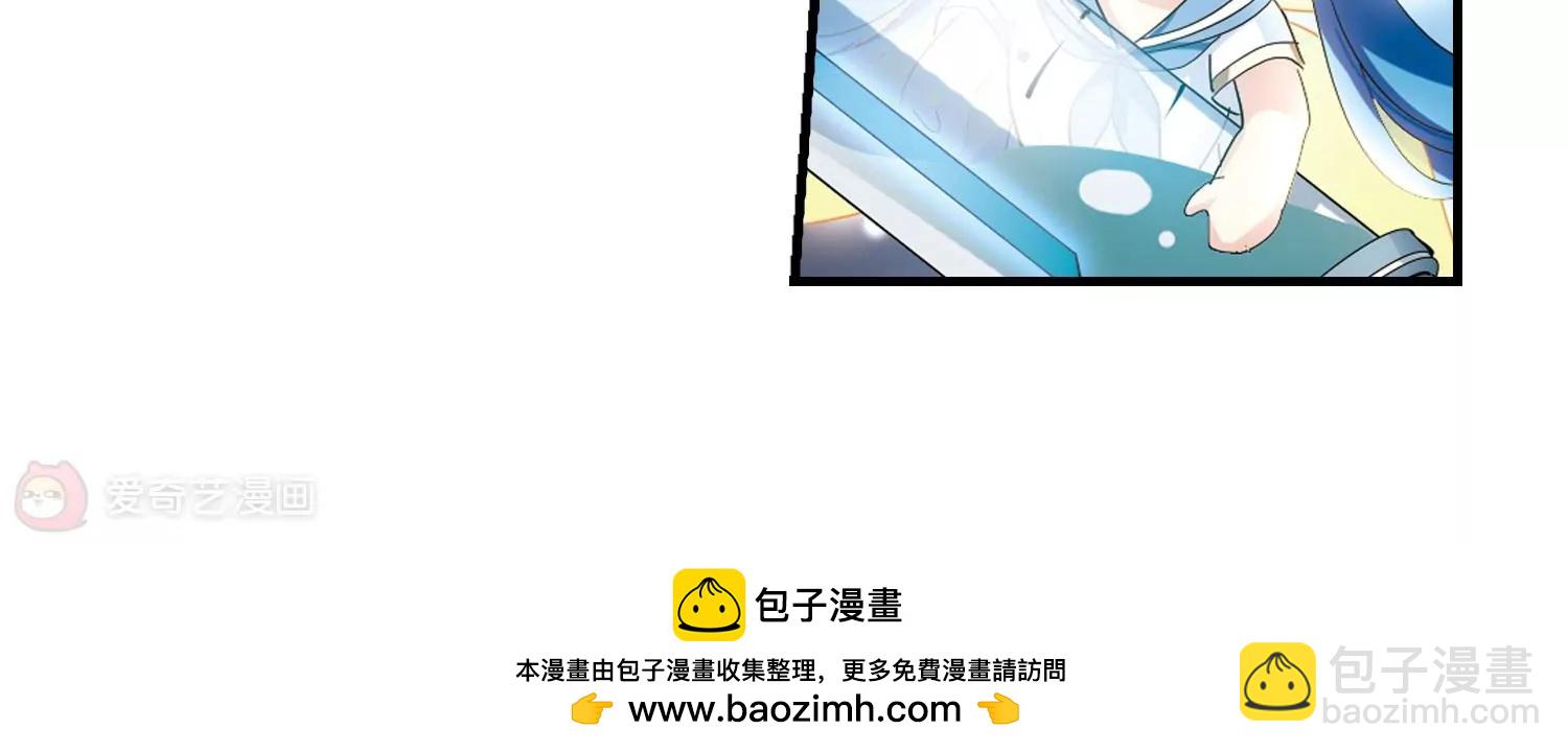 🍶穿越西元3000后 第491话  不同之人2 第50页