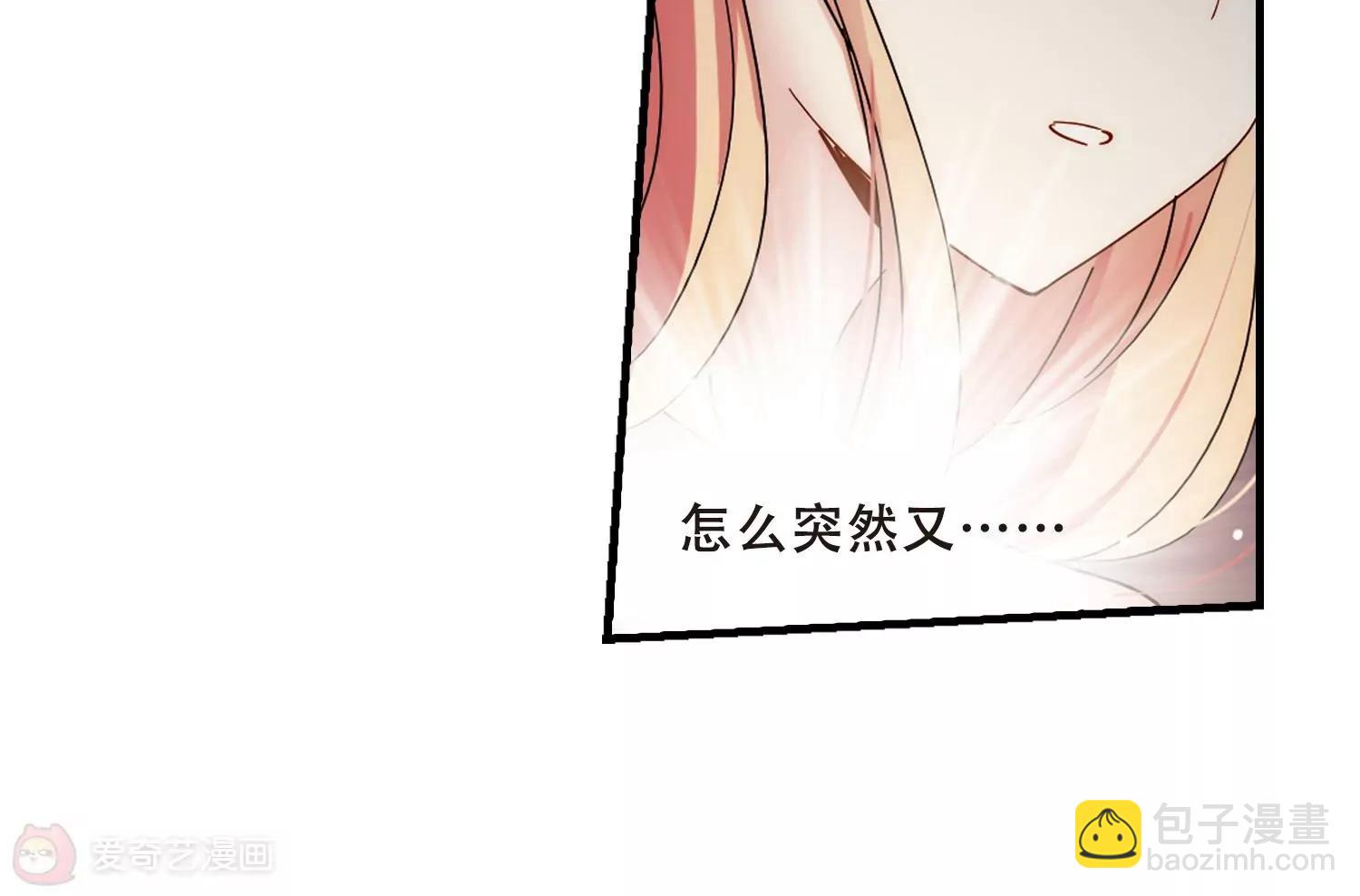 🍶穿越西元3000后 第491话  不同之人2 第6页