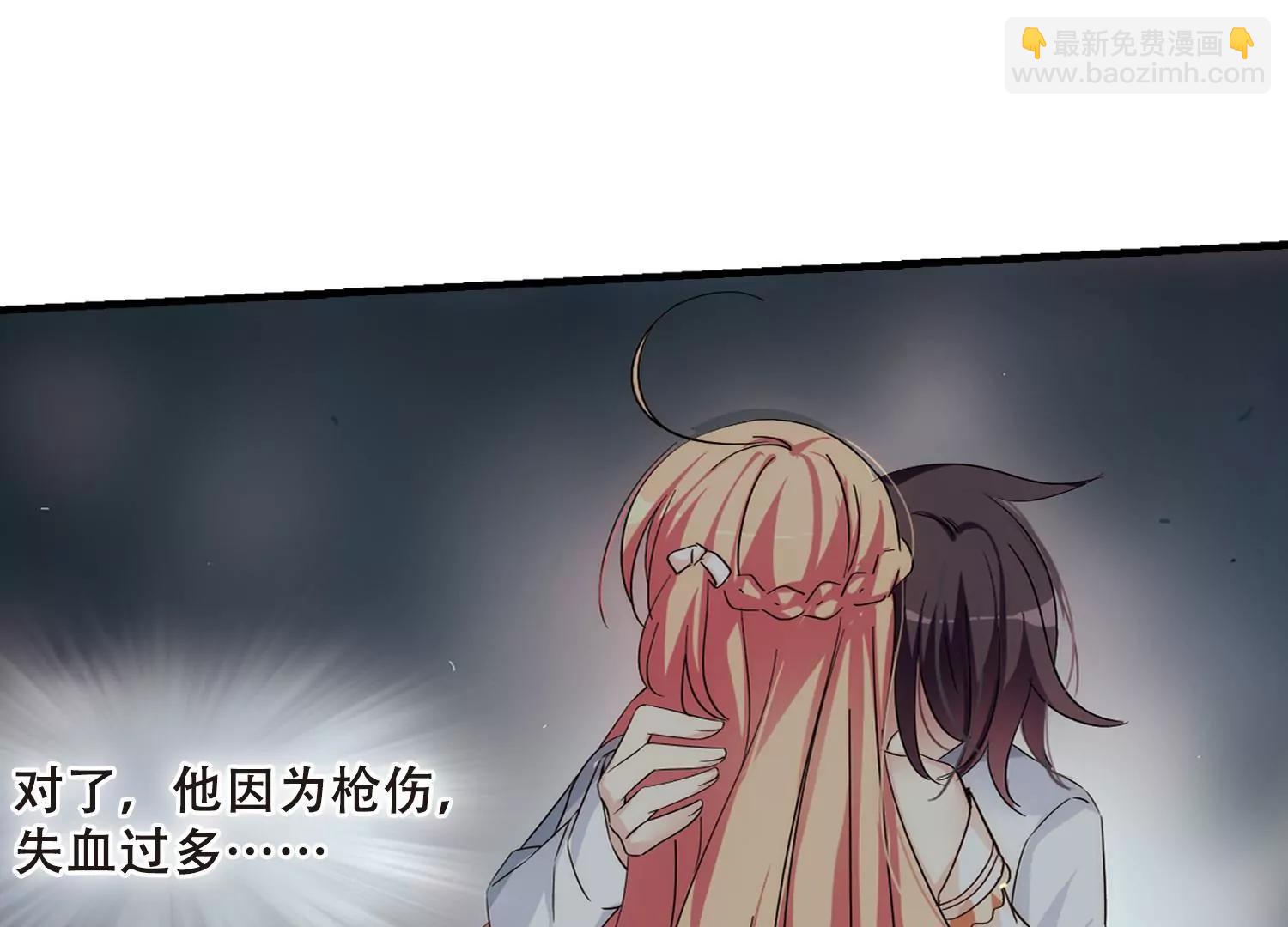 🍶穿越西元3000后 第491话  不同之人2 第7页