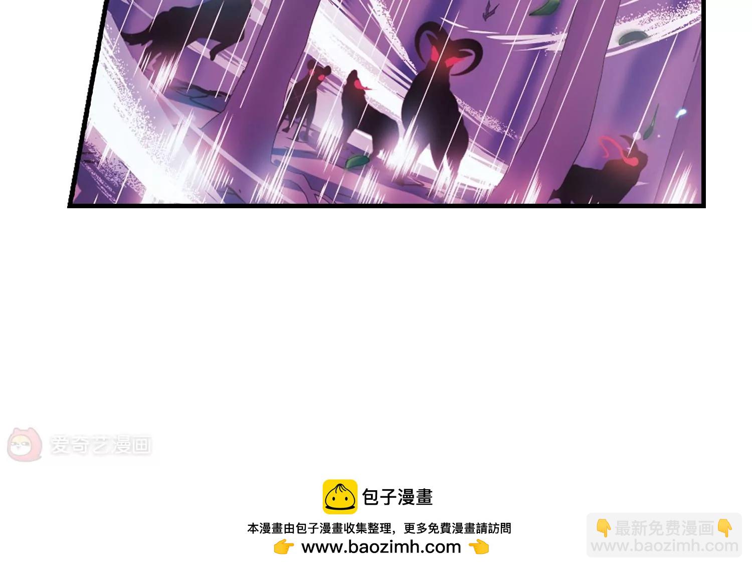🍶穿越西元3000后 第493话  电磁风暴1 第35页