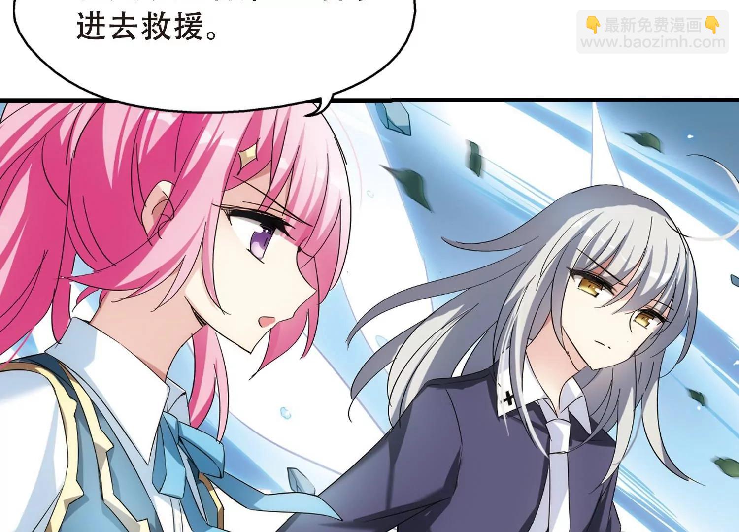 🍶穿越西元3000后 第495话  电磁风暴3 第16页