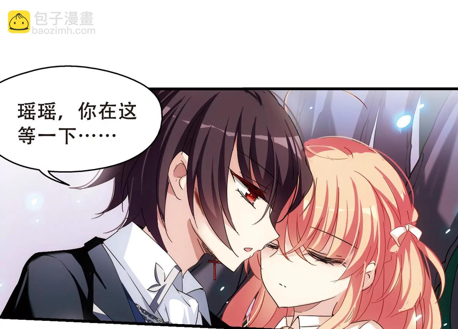 🍶穿越西元3000后 第495话  电磁风暴3 第38页