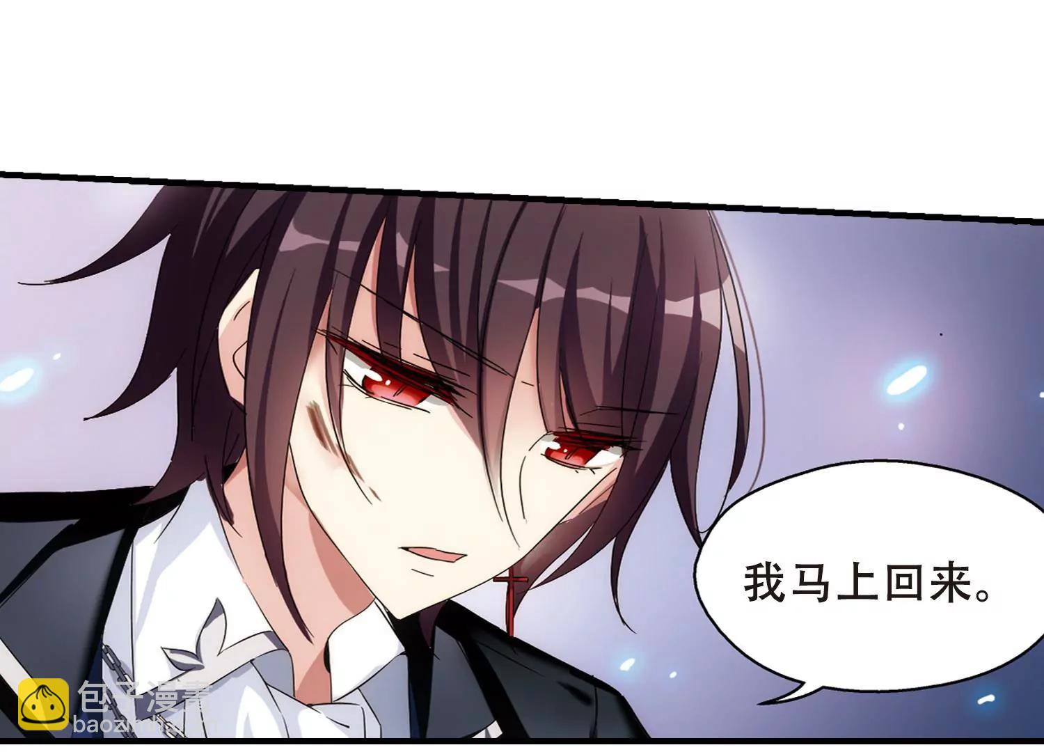 🍶穿越西元3000后 第495话  电磁风暴3 第40页
