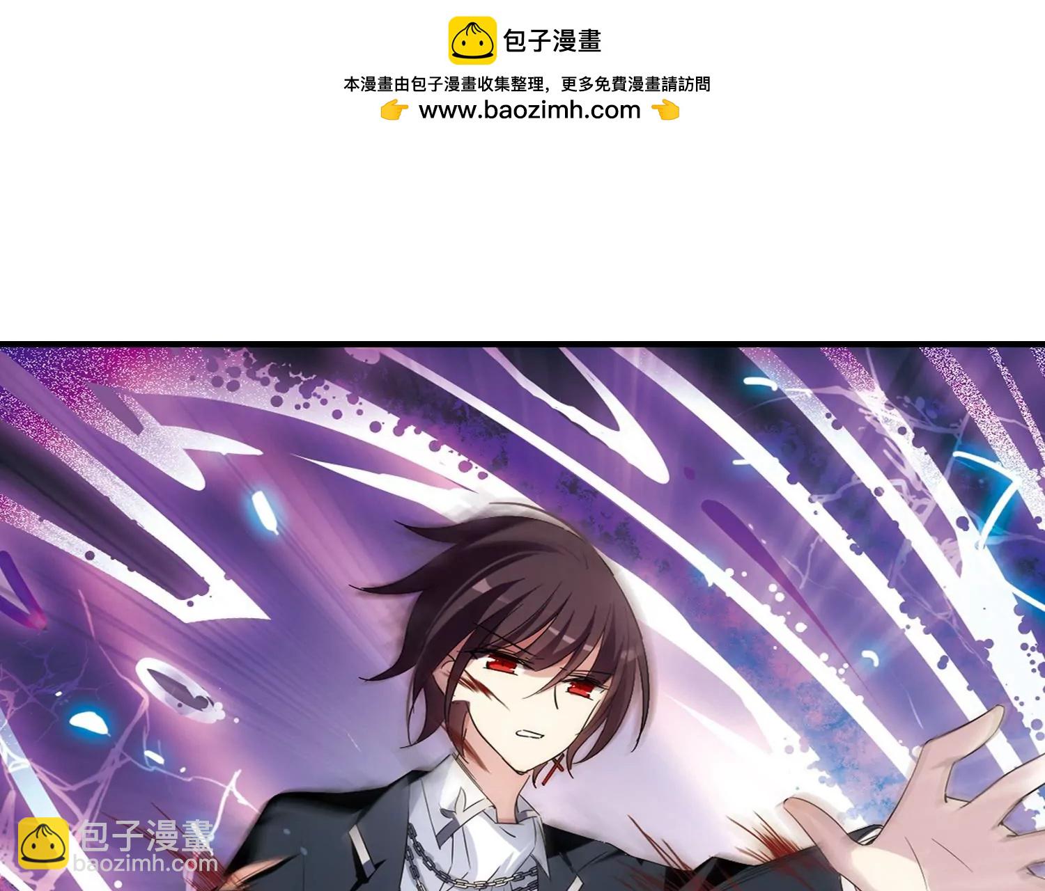 🍶穿越西元3000后 第495话  电磁风暴3 第50页
