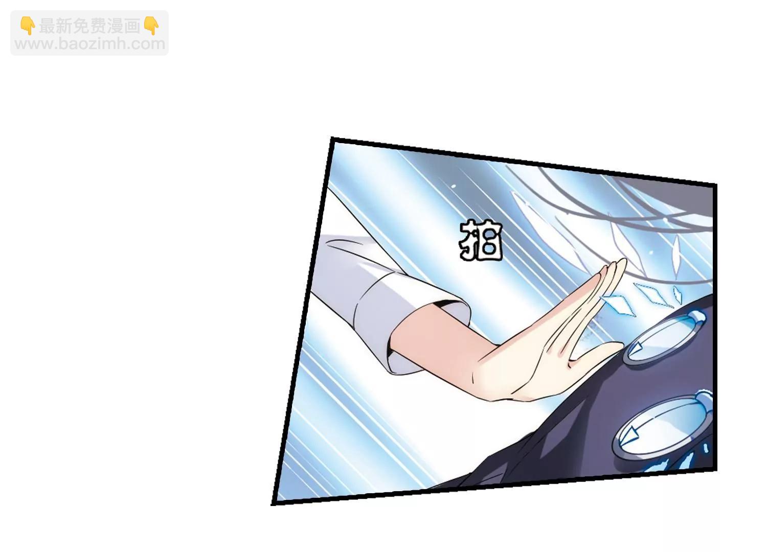 🍶穿越西元3000后 第495话  电磁风暴3 第7页