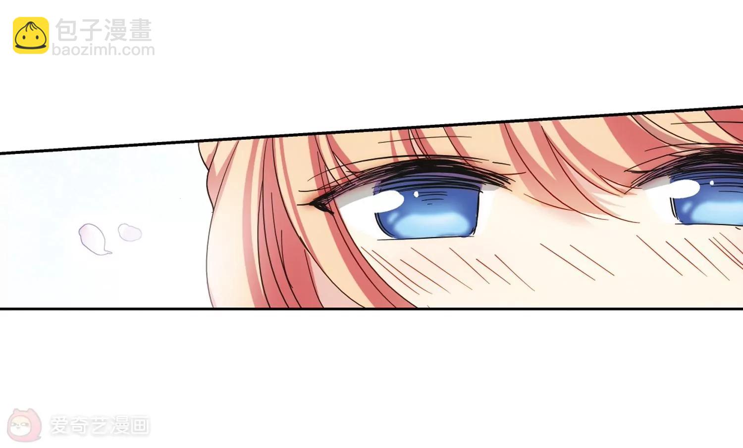 🍶穿越西元3000后 第497话  再见紫藤花2 第23页