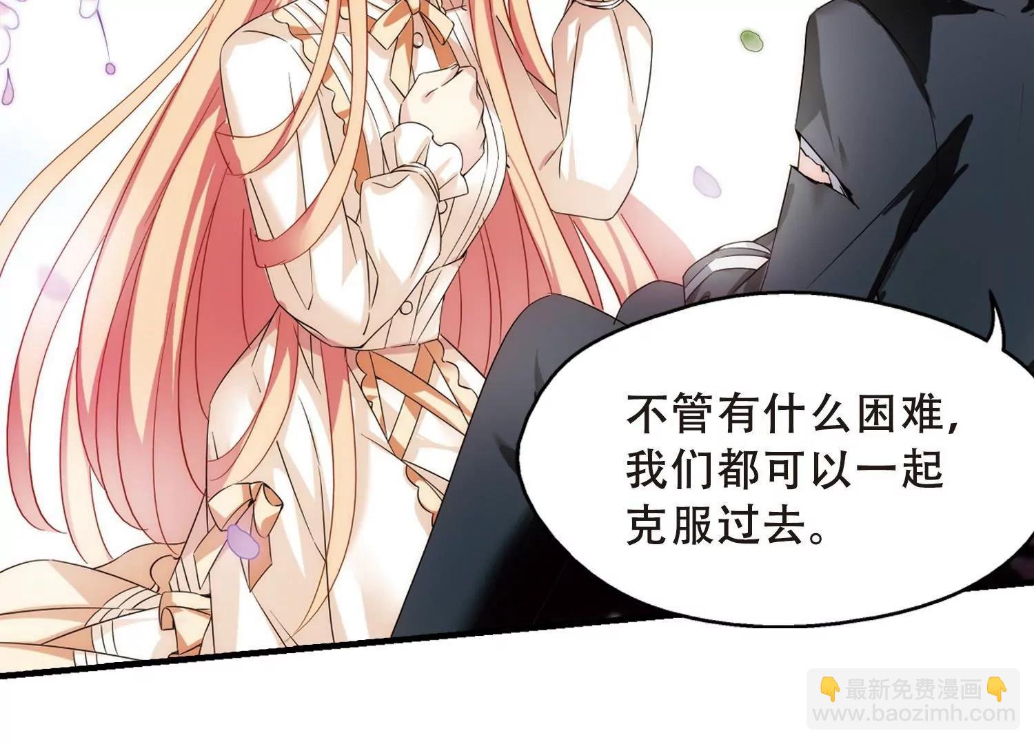 🍶穿越西元3000后 第497话  再见紫藤花2 第28页