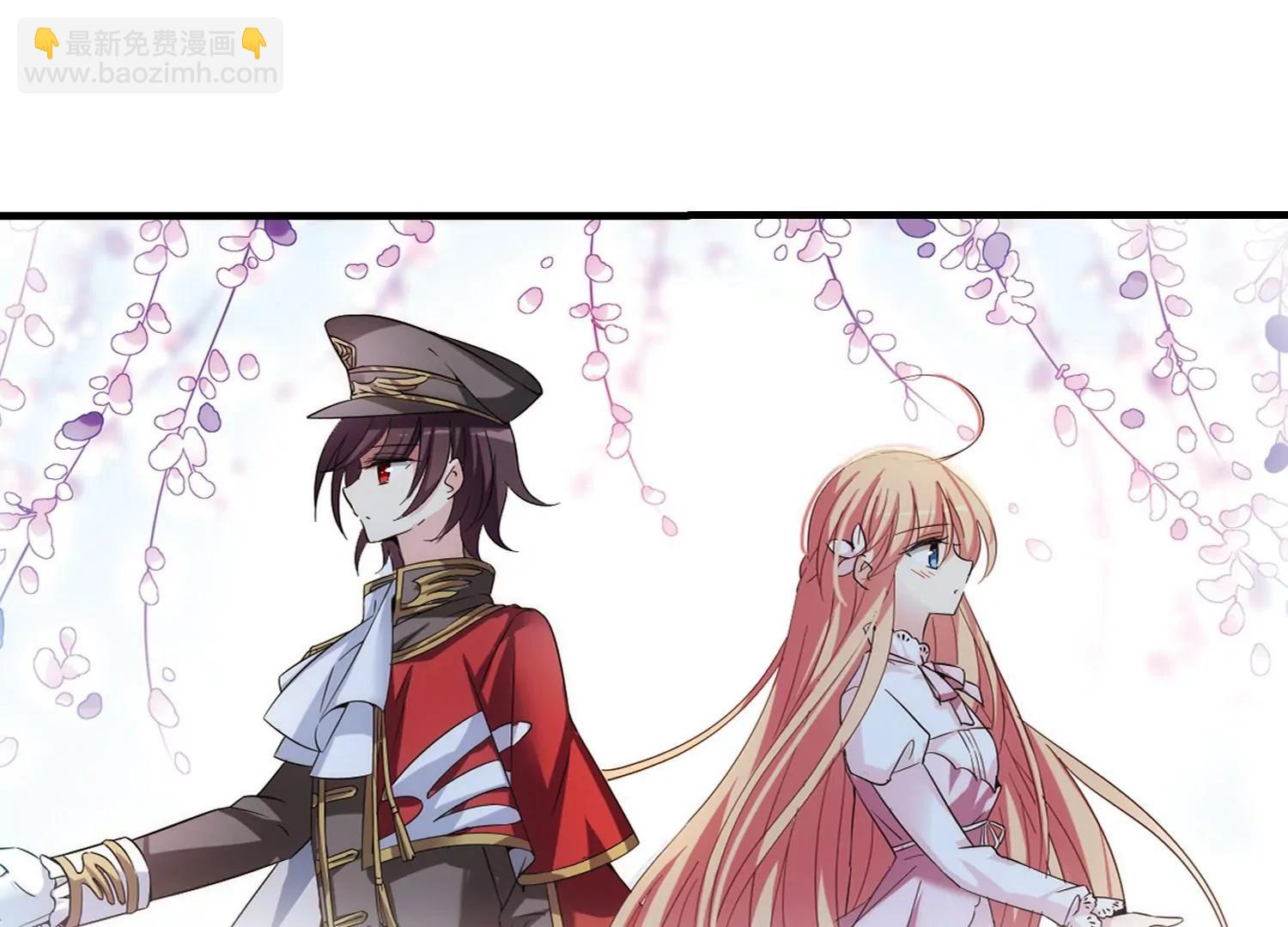 🍶穿越西元3000后 第497话  再见紫藤花2 第5页