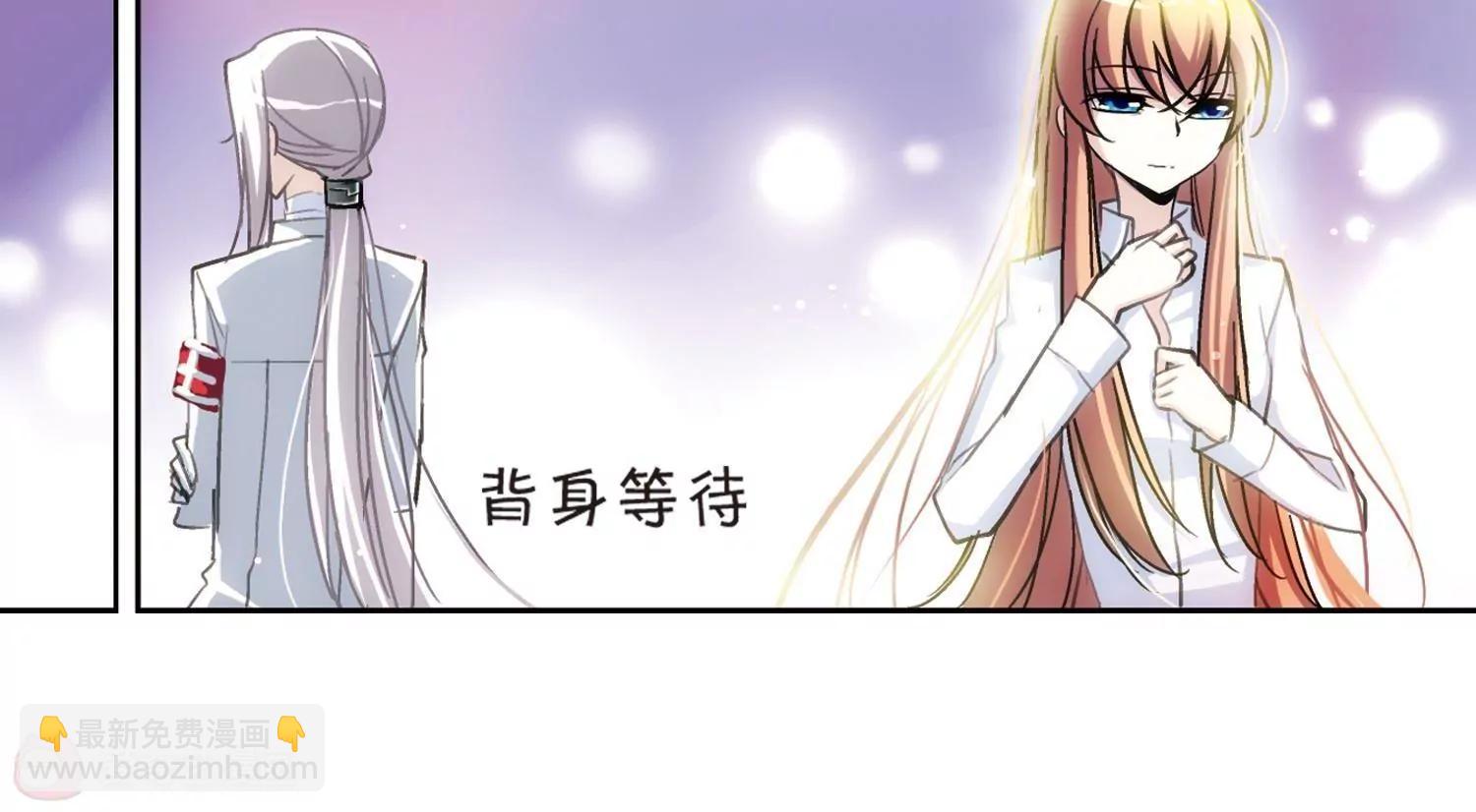 🍶穿越西元3000后 第5话  离博士2 第23页