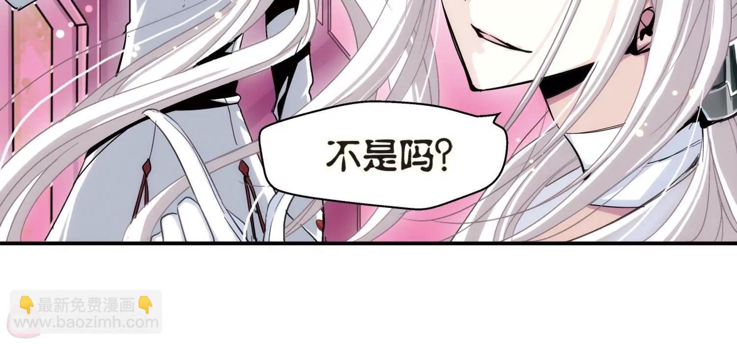🍶穿越西元3000后 第5话  离博士2 第29页