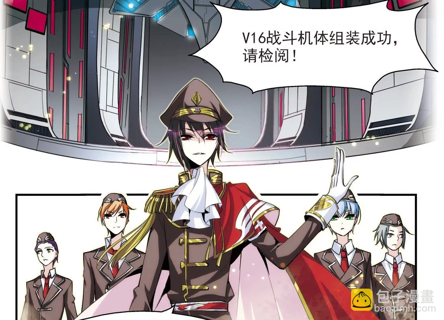 🍶穿越西元3000后 第5话  离博士2 第35页