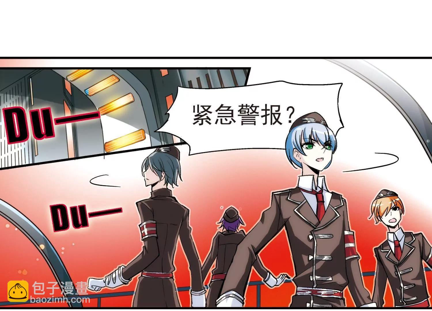 🍶穿越西元3000后 第5话  离博士2 第45页