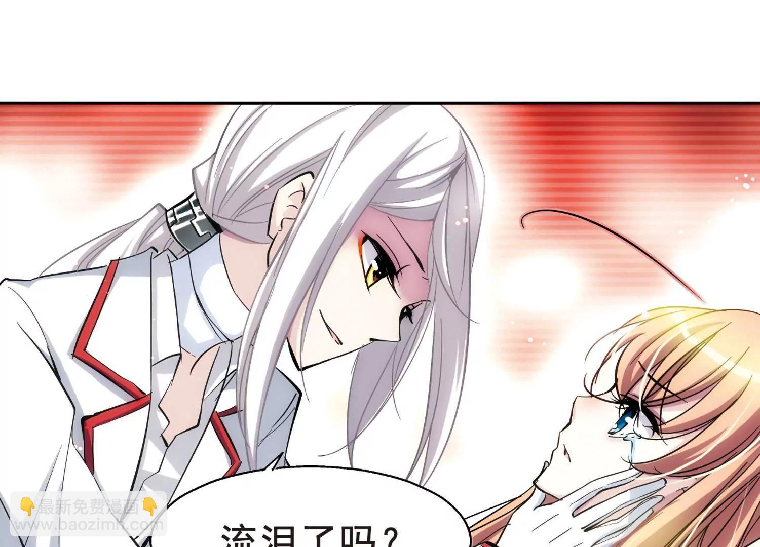 🍶穿越西元3000后 第5话  离博士2 第6页