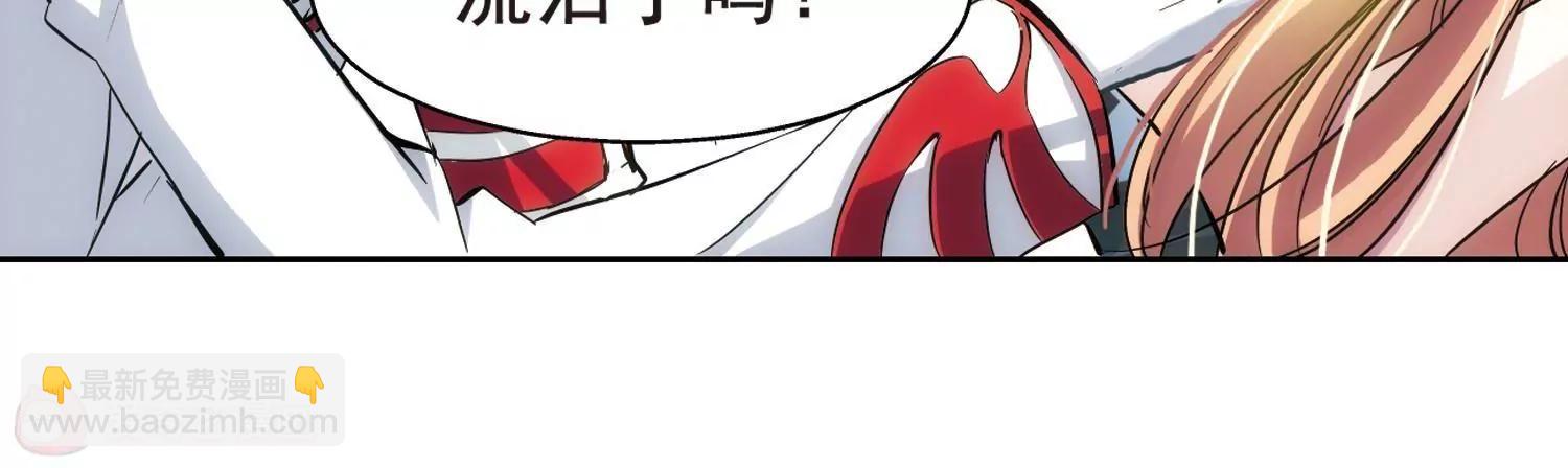 🍶穿越西元3000后 第5话  离博士2 第7页