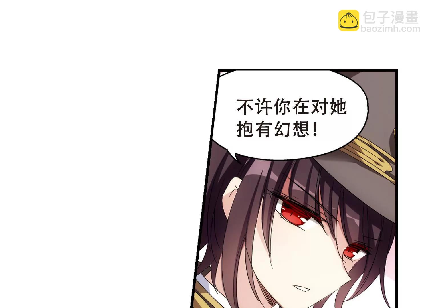 🍶穿越西元3000后 第499话  订婚仪式1 第14页