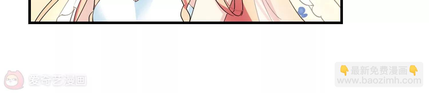🍶穿越西元3000后 第499话  订婚仪式1 第38页