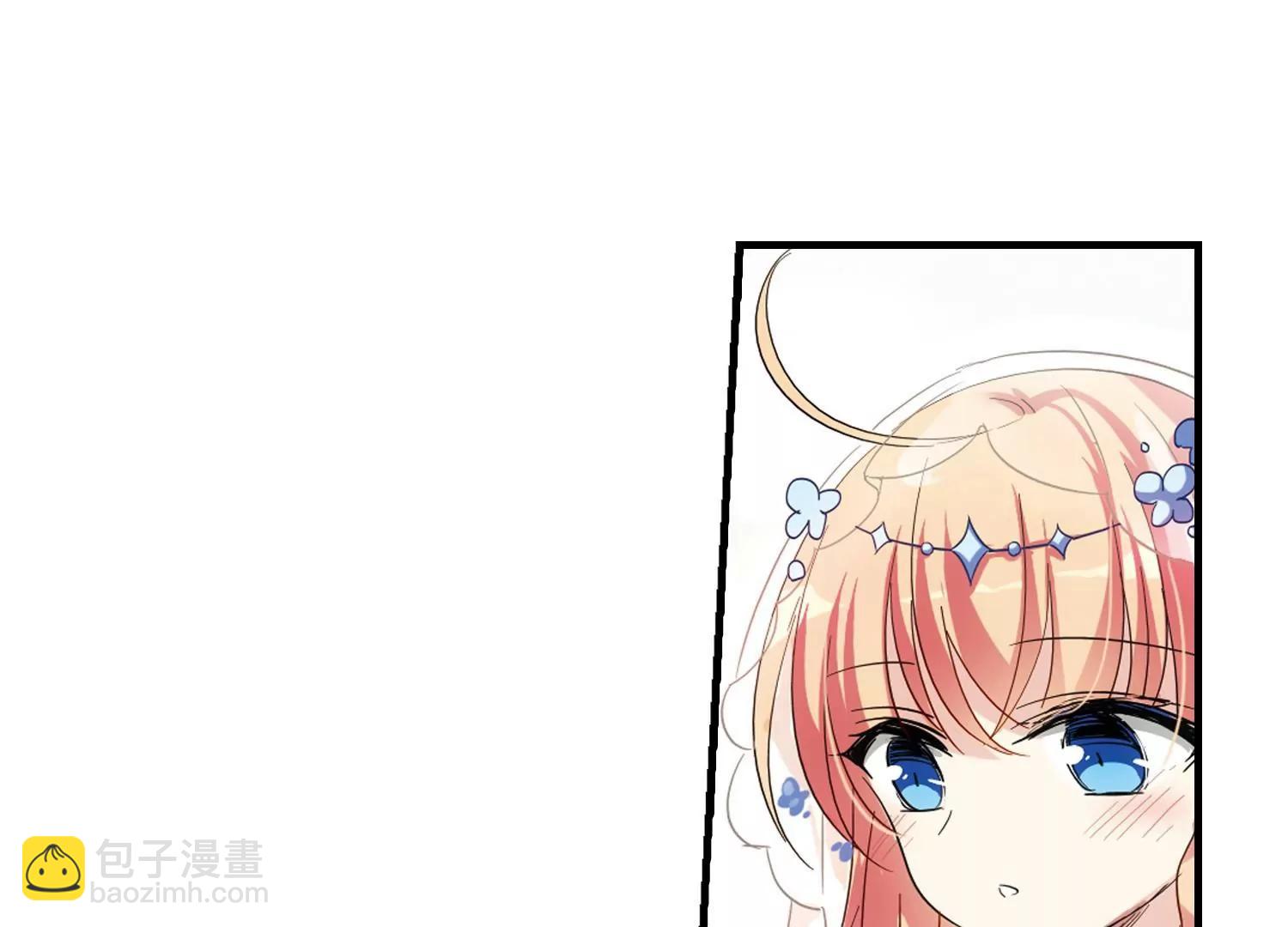 🍶穿越西元3000后 第499话  订婚仪式1 第43页