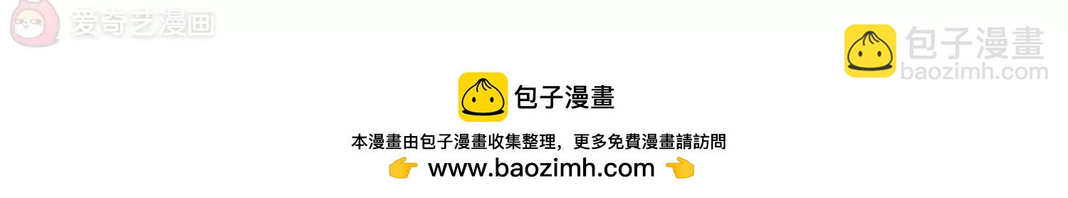 🍶穿越西元3000后 第499话  订婚仪式1 第50页