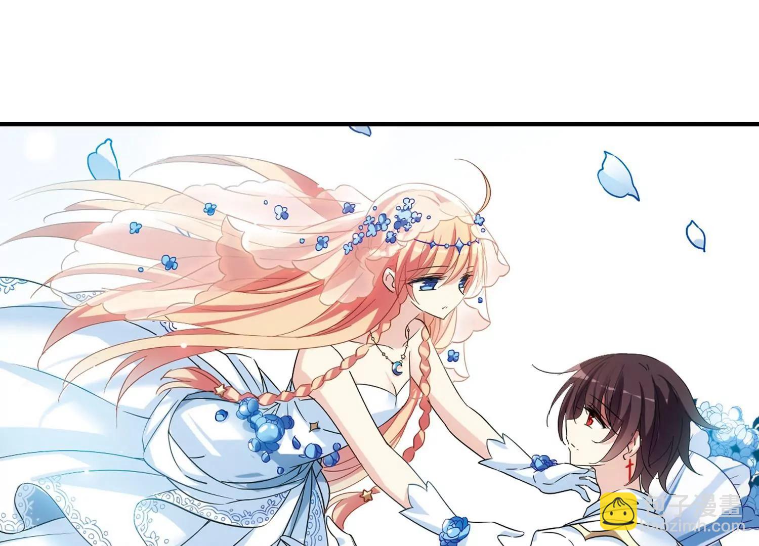 🍶穿越西元3000后 第501话  订婚仪式3 第11页
