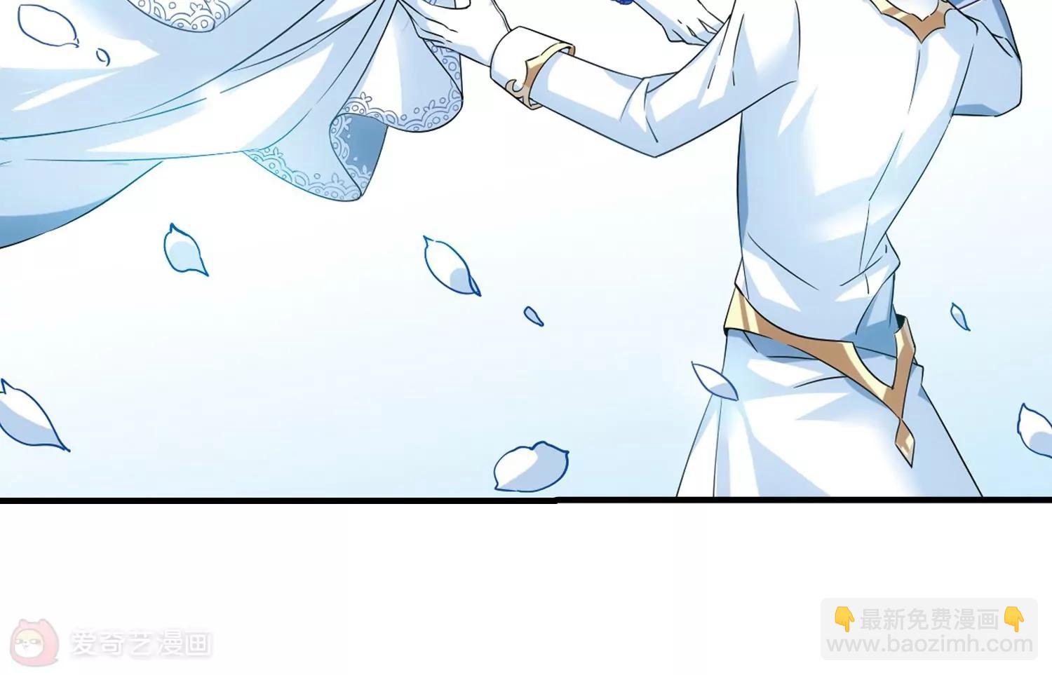 🍶穿越西元3000后 第501话  订婚仪式3 第12页
