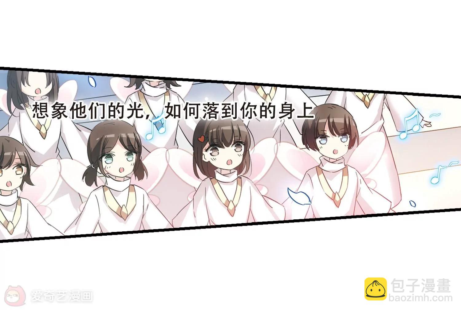 🍶穿越西元3000后 第501话  订婚仪式3 第21页