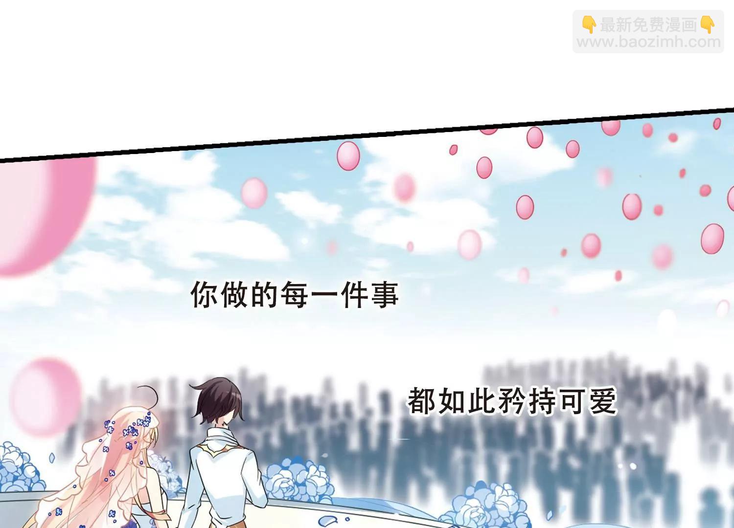 🍶穿越西元3000后 第501话  订婚仪式3 第22页