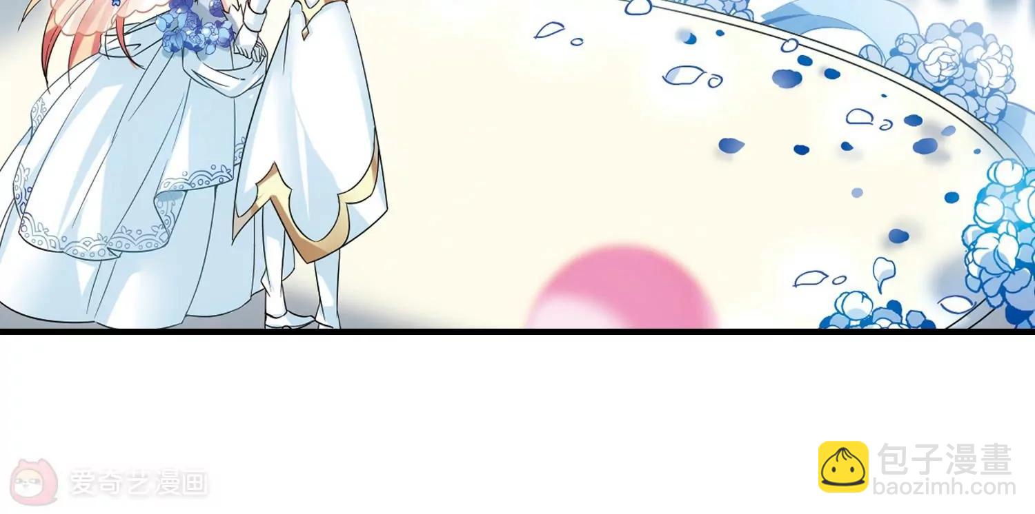 🍶穿越西元3000后 第501话  订婚仪式3 第23页