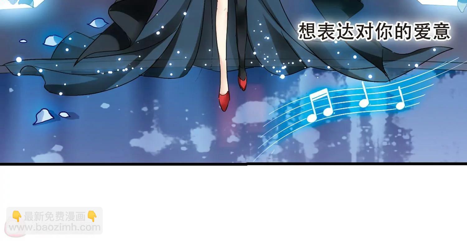 🍶穿越西元3000后 第501话  订婚仪式3 第26页