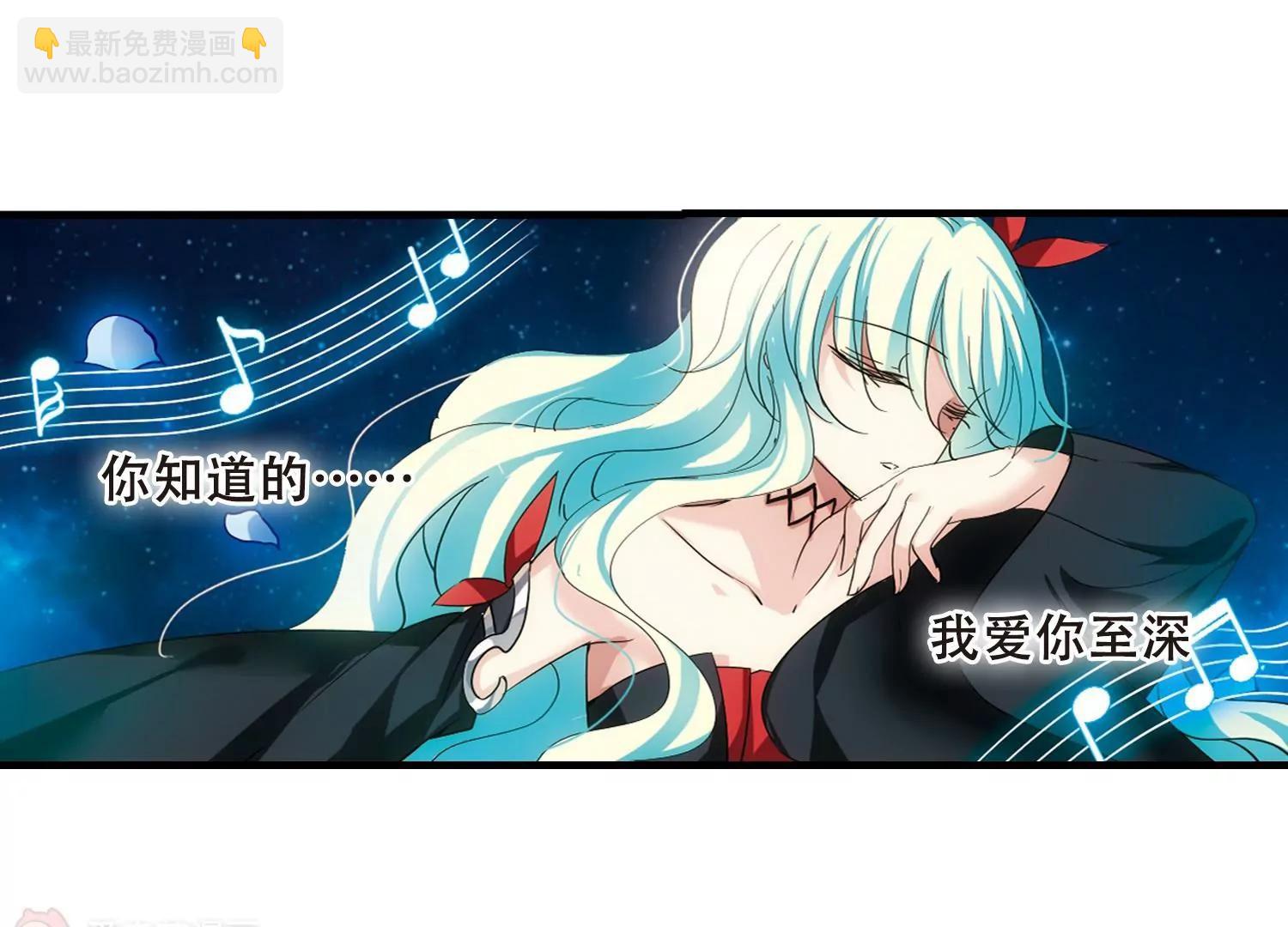 🍶穿越西元3000后 第501话  订婚仪式3 第27页