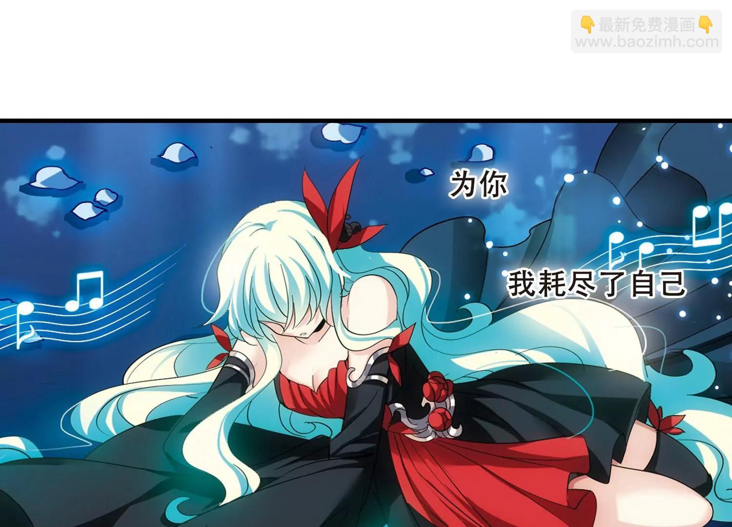 🍶穿越西元3000后 第501话  订婚仪式3 第35页