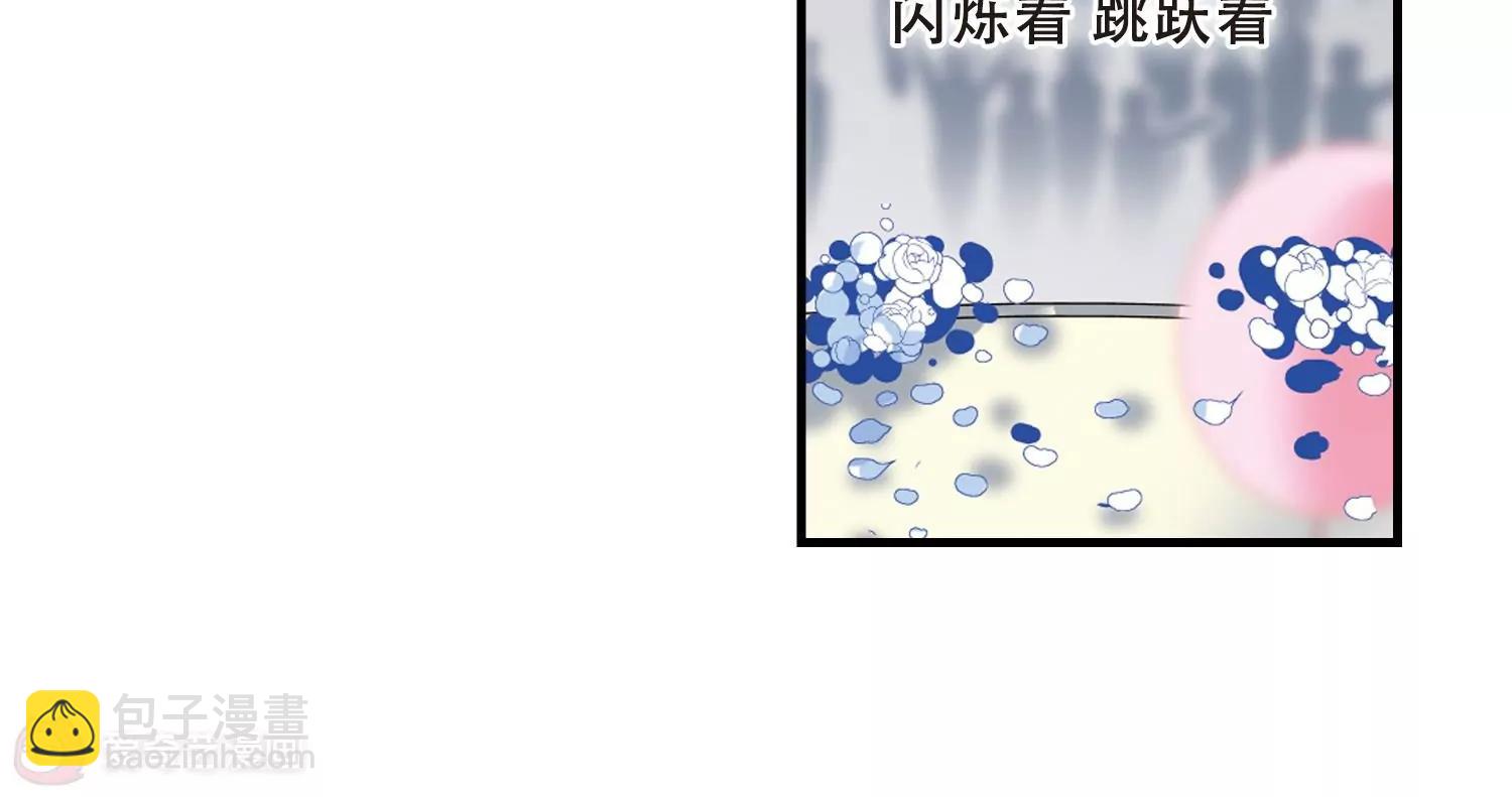 🍶穿越西元3000后 第501话  订婚仪式3 第41页