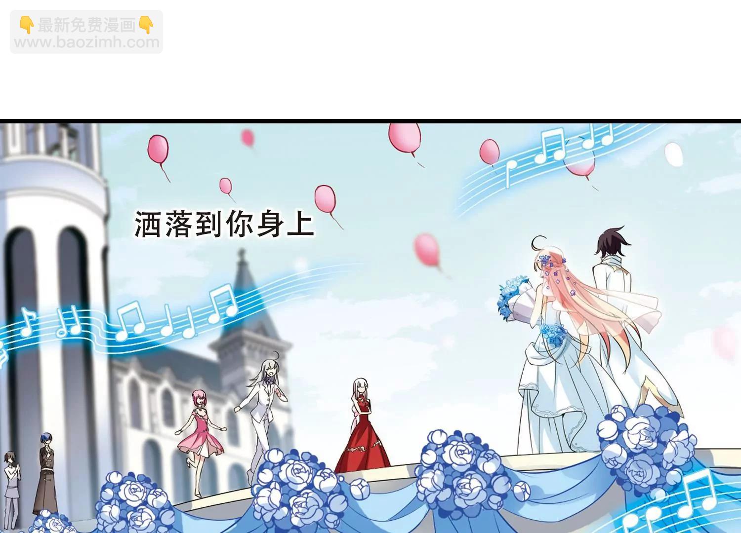 🍶穿越西元3000后 第501话  订婚仪式3 第42页