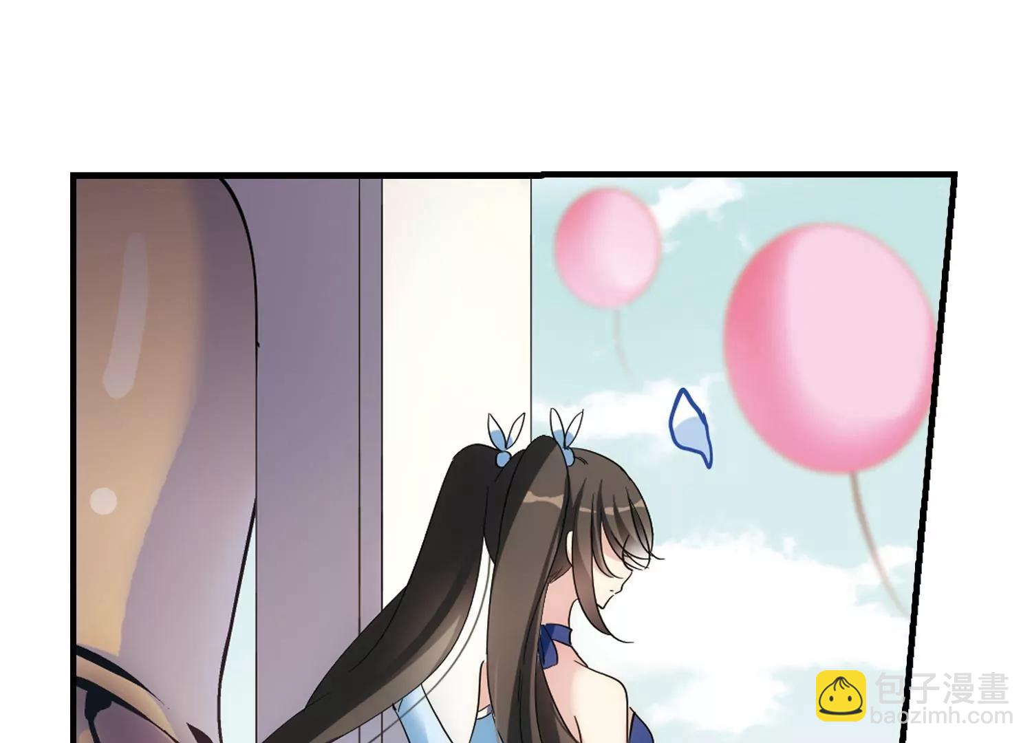 🍶穿越西元3000后 第501话  订婚仪式3 第44页