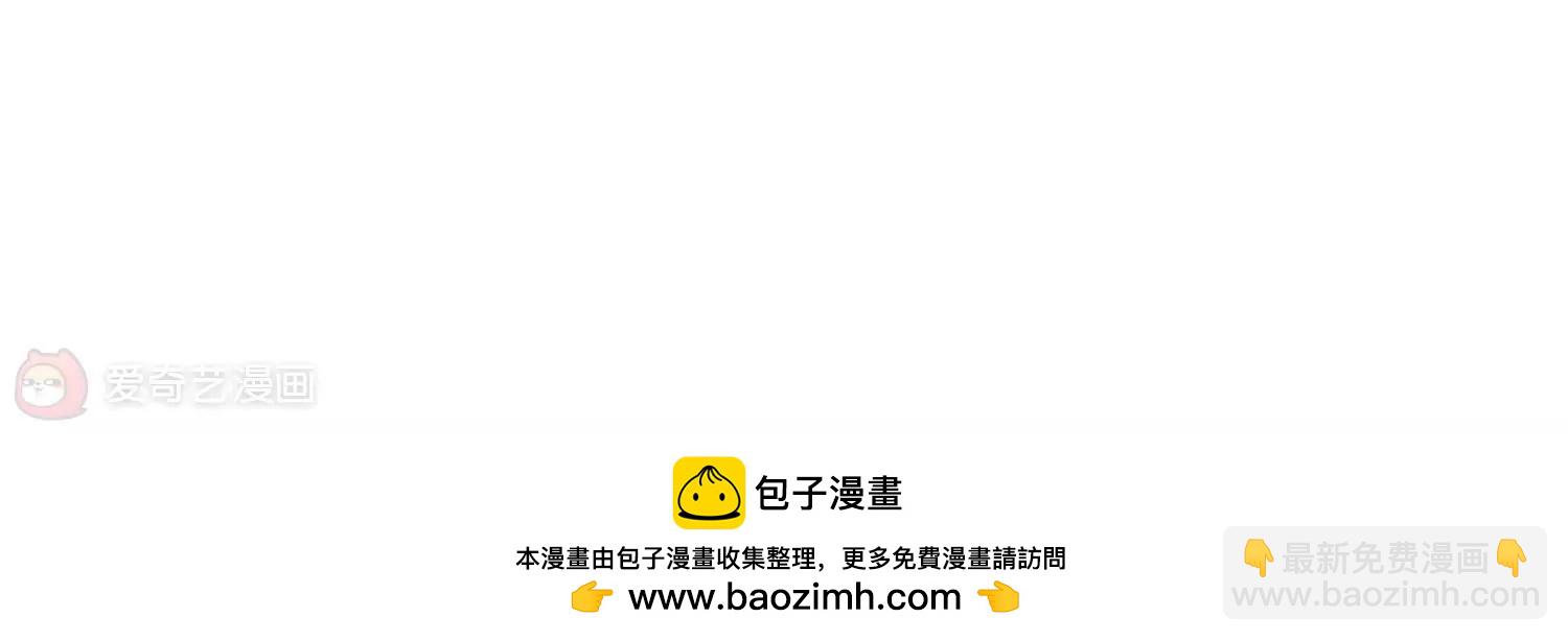 🍶穿越西元3000后 第501话  订婚仪式3 第49页