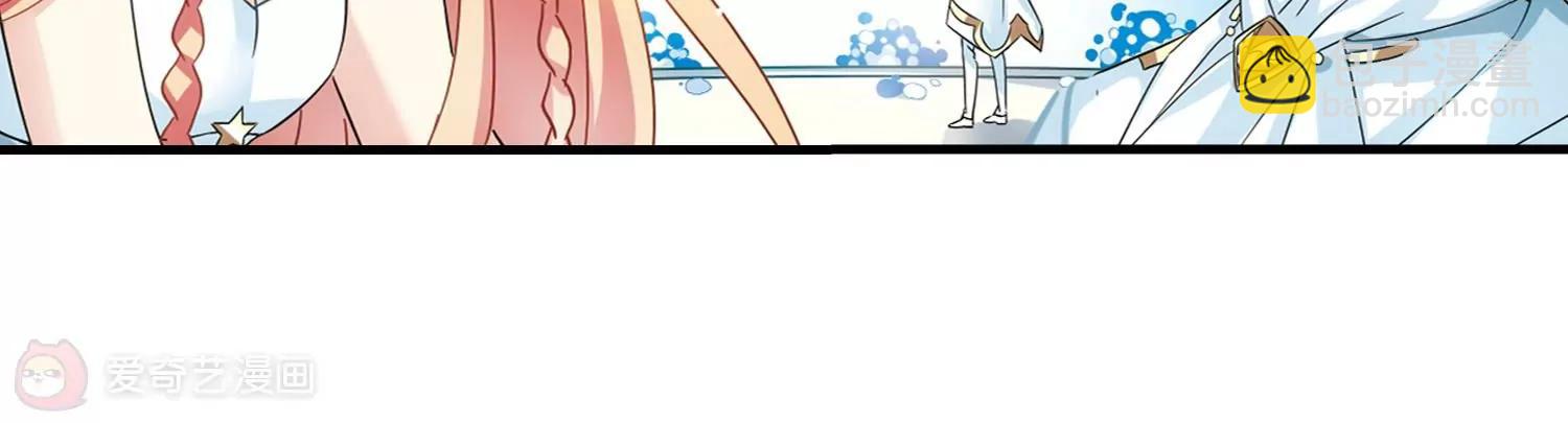 🍶穿越西元3000后 第501话  订婚仪式3 第6页