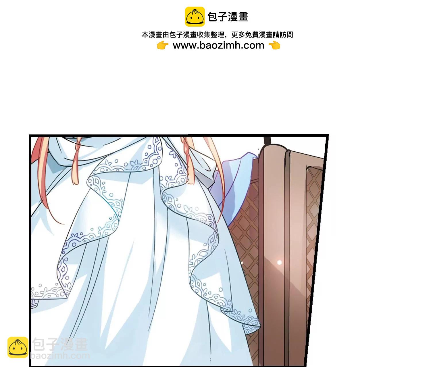 🍶穿越西元3000后 第501话  订婚仪式3 第7页