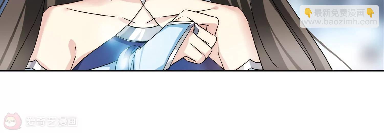 🍶穿越西元3000后 第503话  被隐藏的情报2 第19页
