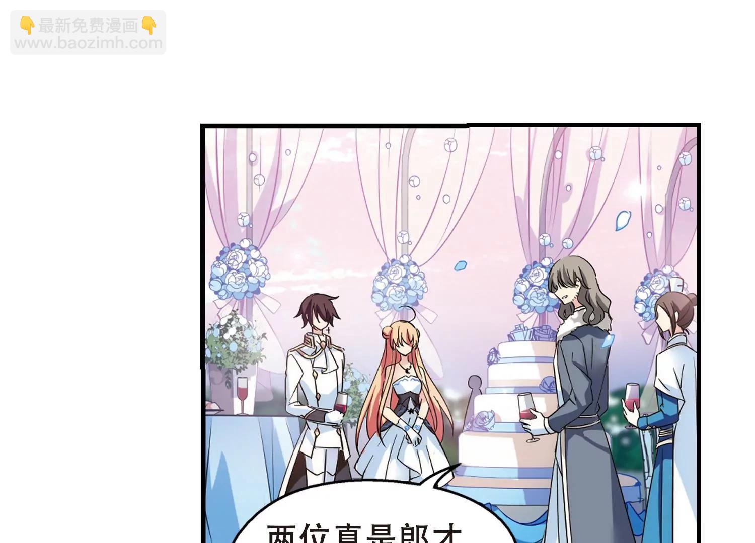🍶穿越西元3000后 第503话  被隐藏的情报2 第23页