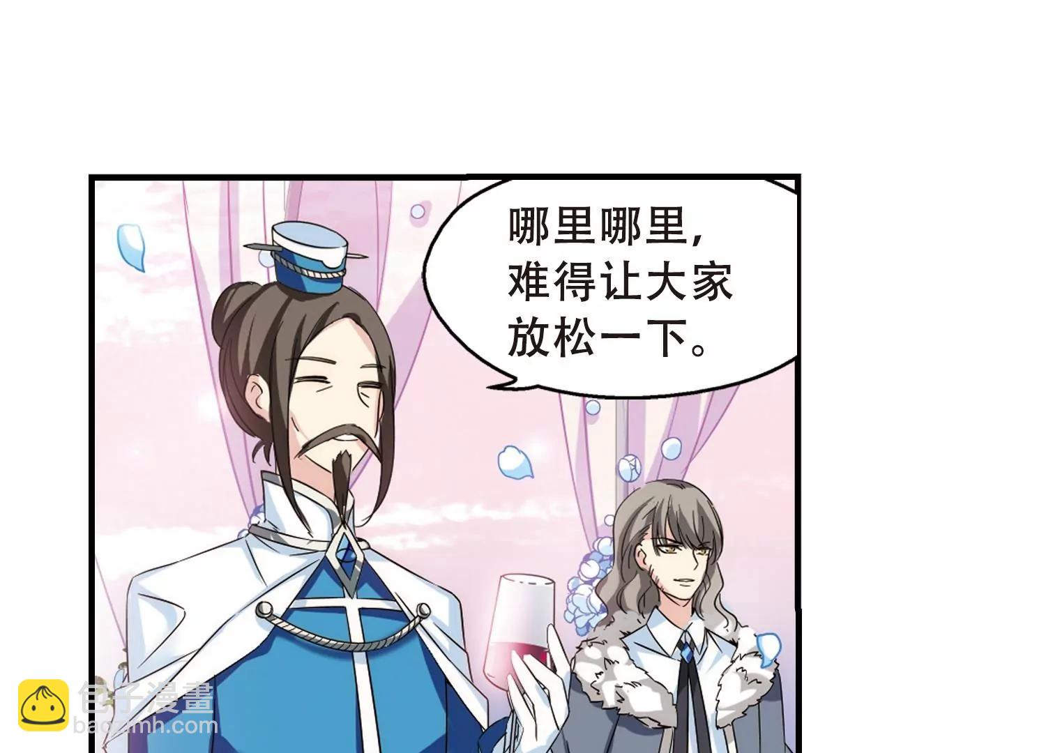 🍶穿越西元3000后 第503话  被隐藏的情报2 第27页