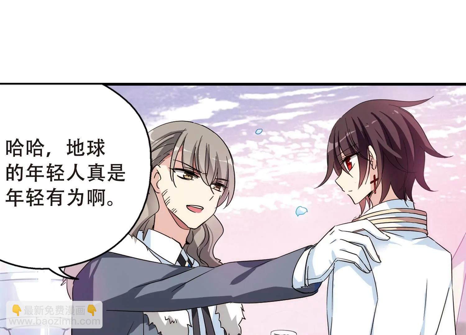 🍶穿越西元3000后 第503话  被隐藏的情报2 第31页