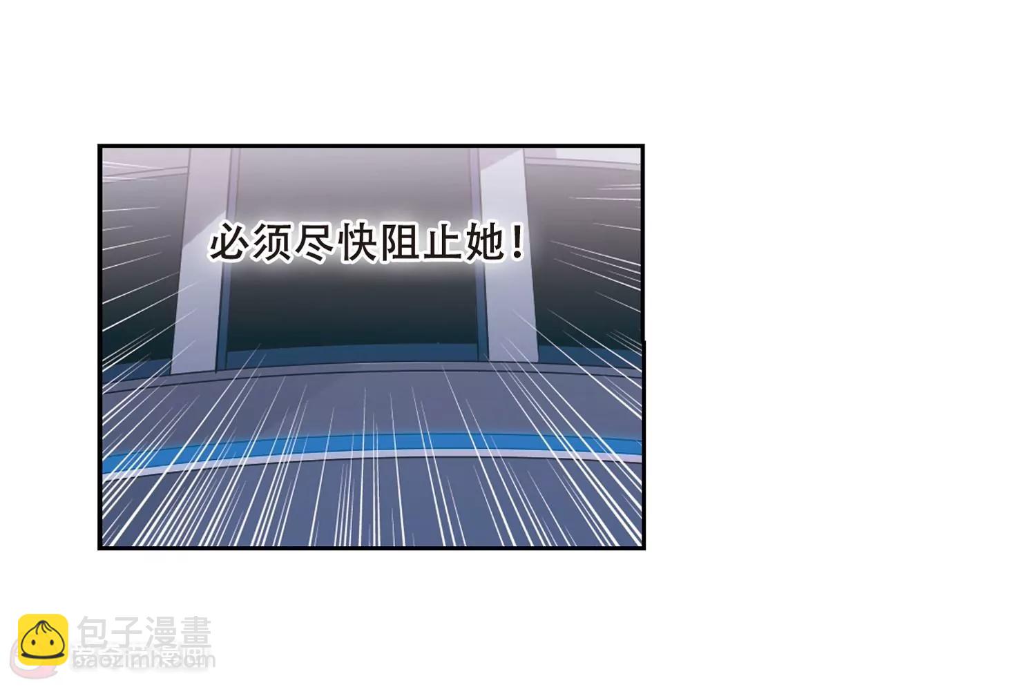 🍶穿越西元3000后 第505话  破灭的序曲1 第10页