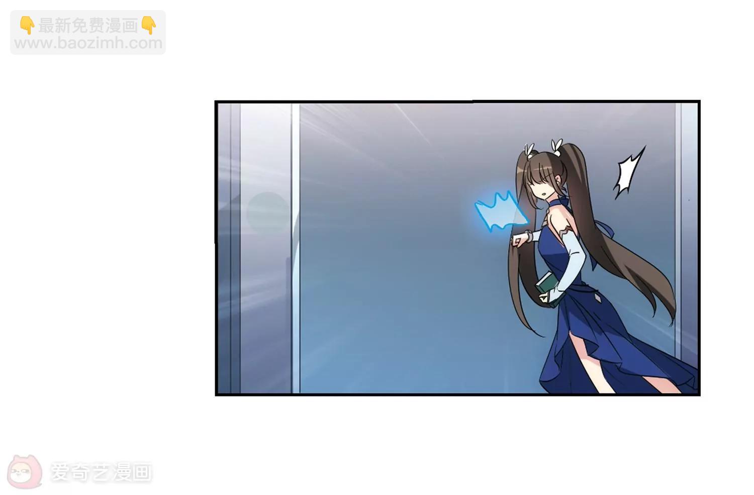 🍶穿越西元3000后 第505话  破灭的序曲1 第11页