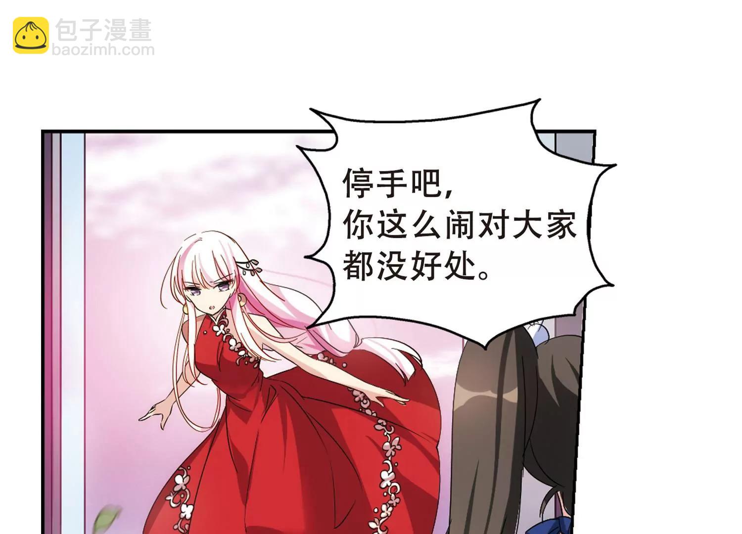 🍶穿越西元3000后 第505话  破灭的序曲1 第12页