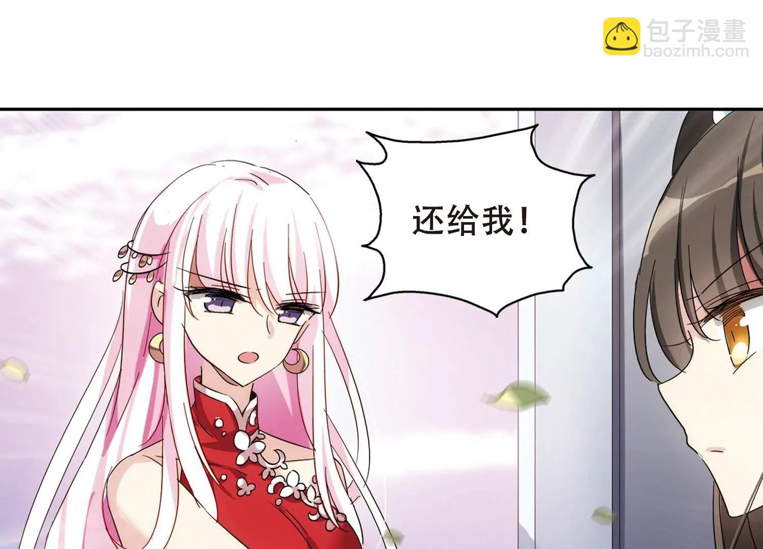 🍶穿越西元3000后 第505话  破灭的序曲1 第18页