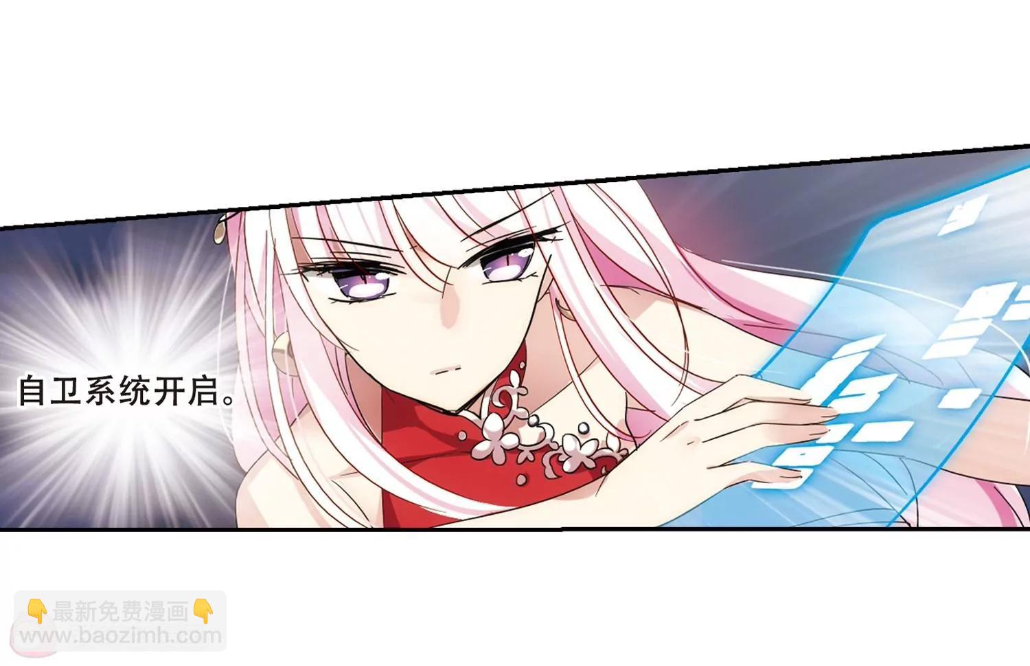🍶穿越西元3000后 第505话  破灭的序曲1 第26页