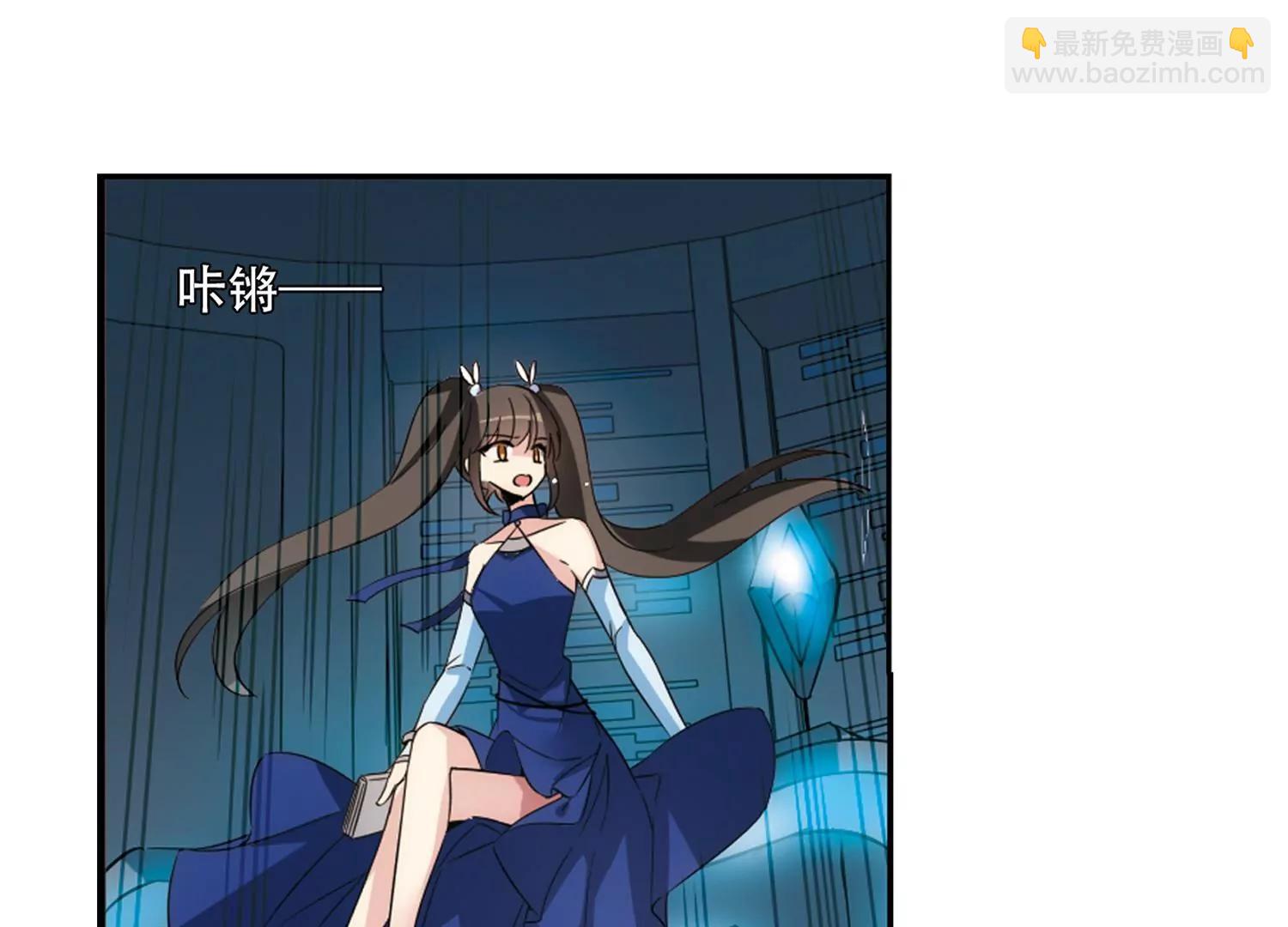 🍶穿越西元3000后 第505话  破灭的序曲1 第27页