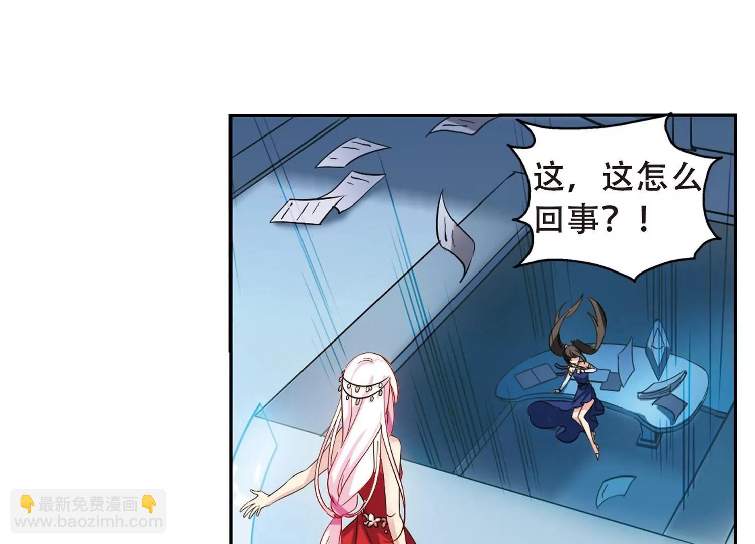 🍶穿越西元3000后 第505话  破灭的序曲1 第29页