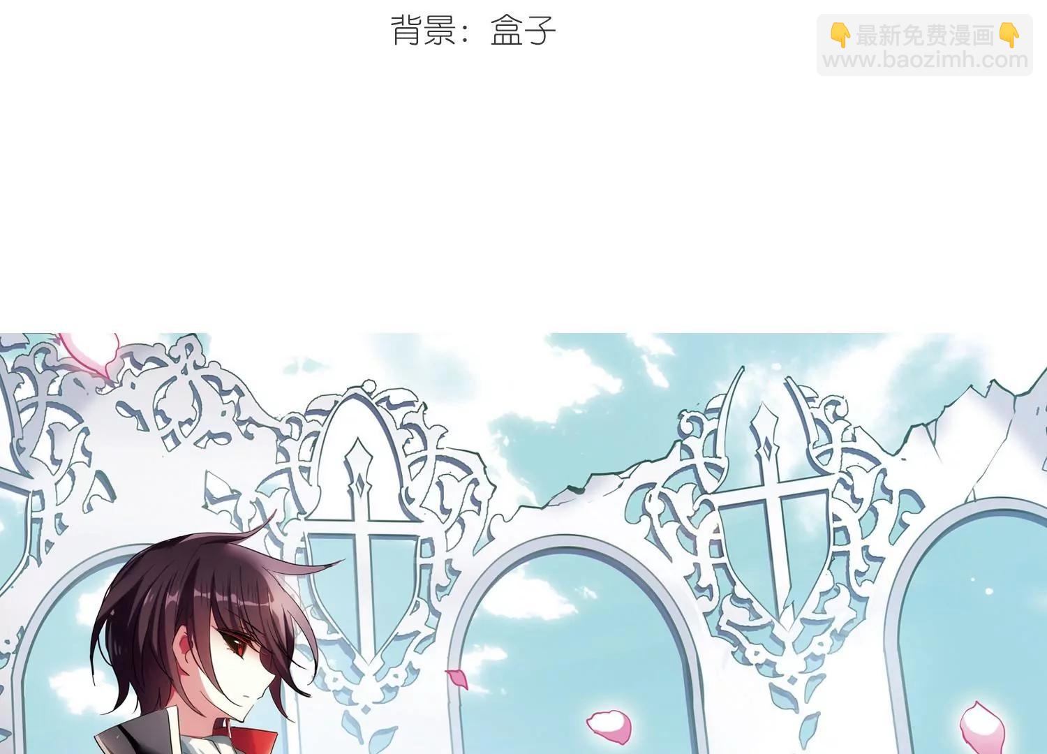 🍶穿越西元3000后 第505话  破灭的序曲1 第3页